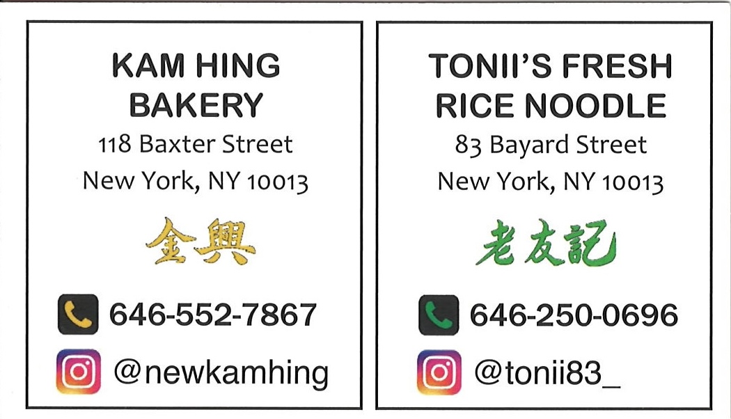 Kam Hing Bakery